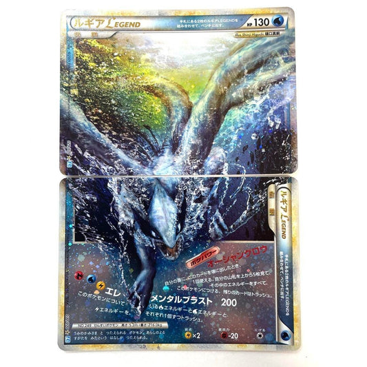 Pokemon Card Lugia Legend 029 030 Soul Silver Collection 1st ED expansion pack