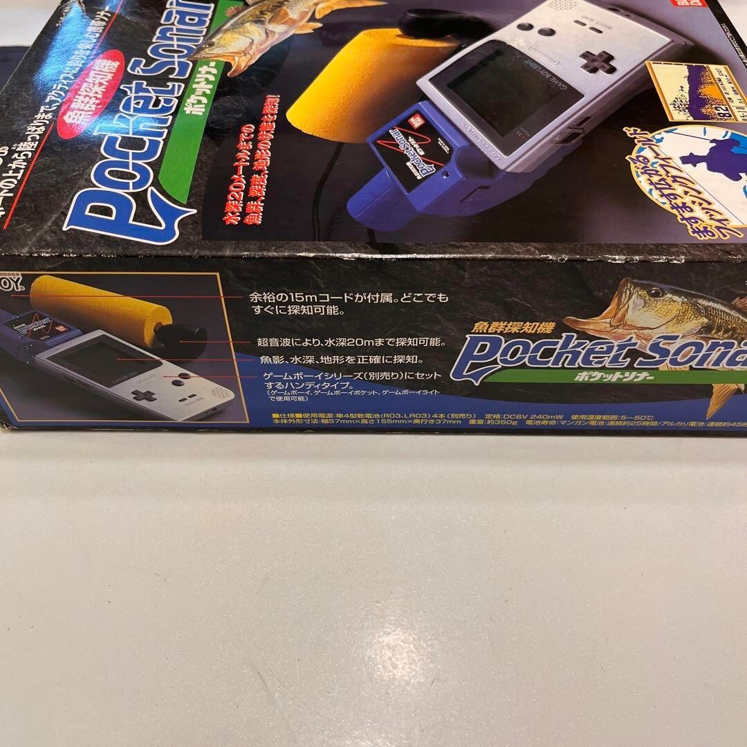 Pocket Sonar Fish finder for Game Boy Software Fishing 1998 retro Hobby BANDAI - accessories