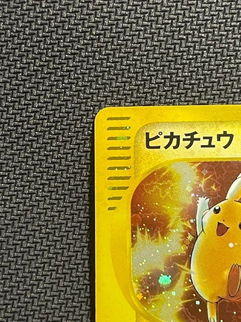 Pokemon Card Game Pikachu 010/018 Holo McDonald's Promo e-Reader 2002 Nintendo - detail