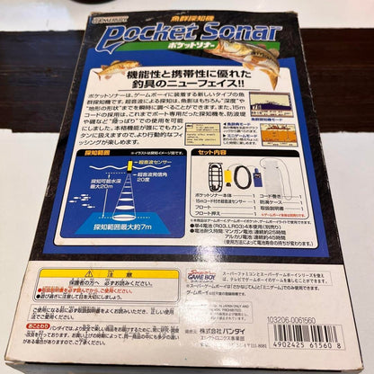 Pocket Sonar Fish finder for Game Boy Software Fishing 1998 retro Hobby BANDAI - detail