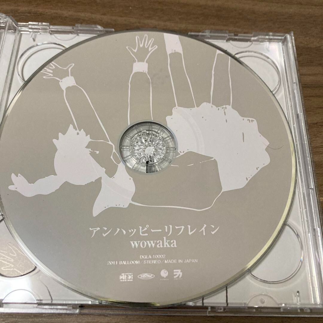 wowaka CD Album UNHAPPY REFRAIN Hatsune MIKU VOCALOID balloom label rolling girl - box and packaging