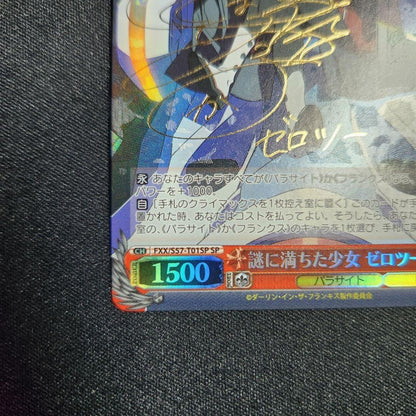 Weiss Schwarz Darling In The Franxx Zero Two Mysterious Girl FXX/S57-T015SP Sign - box and packaging