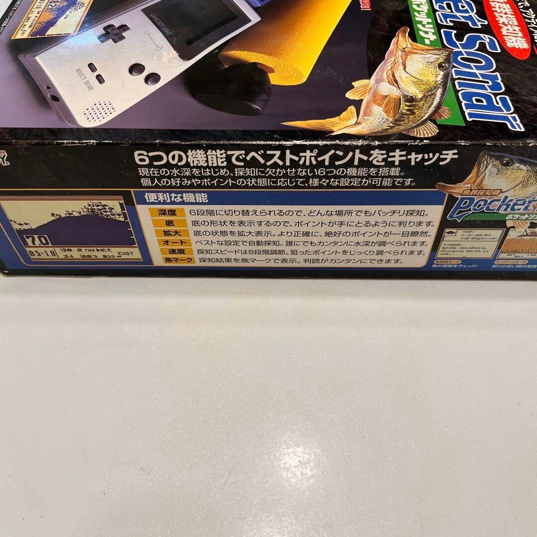 Pocket Sonar Fish finder for Game Boy Software Fishing 1998 retro Hobby BANDAI - box and packaging