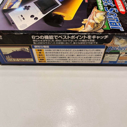 Pocket Sonar Fish finder for Game Boy Software Fishing 1998 retro Hobby BANDAI - box and packaging