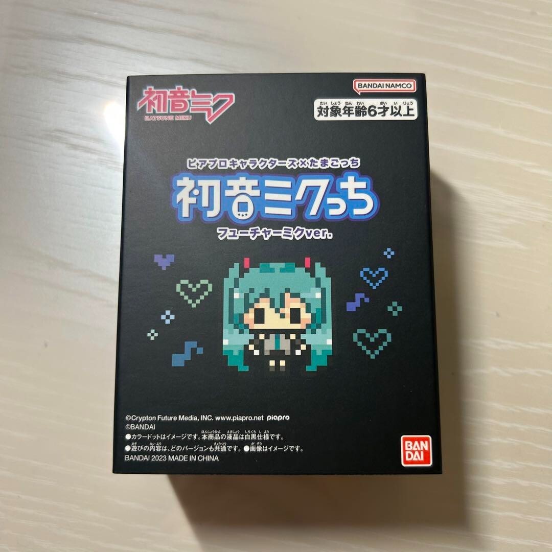 Tamagotchi x Piapro Characters Hatsune Mikutchi Future Miku ver. Limited BANDAI - detail