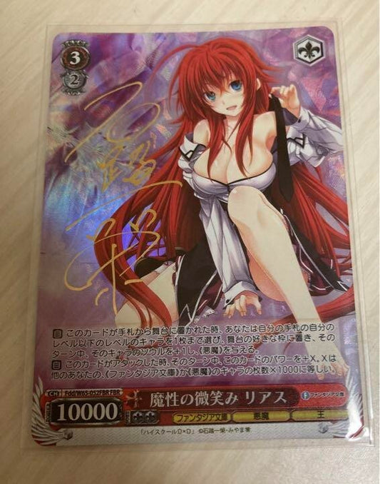 Weiss Schwarz Fantasia Bunko Devilish Smile Rias Fdd/W65-052FBR Signed Bushiroad