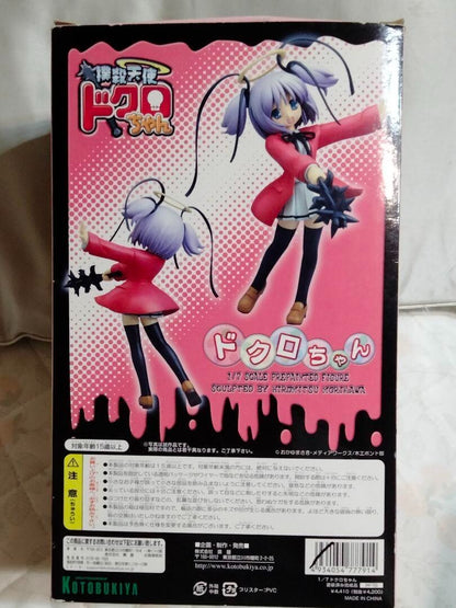 Bludgeoning Angel Dokuro Chan Beautiful Girl Figure Hobbby RARE KOTOBUKIYA 2006 - detail