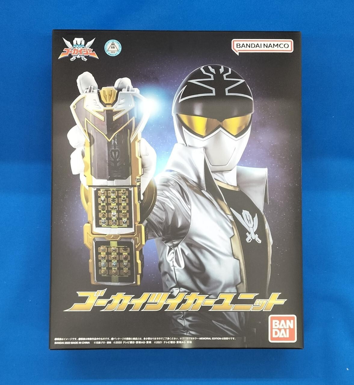 Power Rangers Kaizoku Sentai Gokaiger Gokai Twiker Unit Morphers Ranger Key - accessories