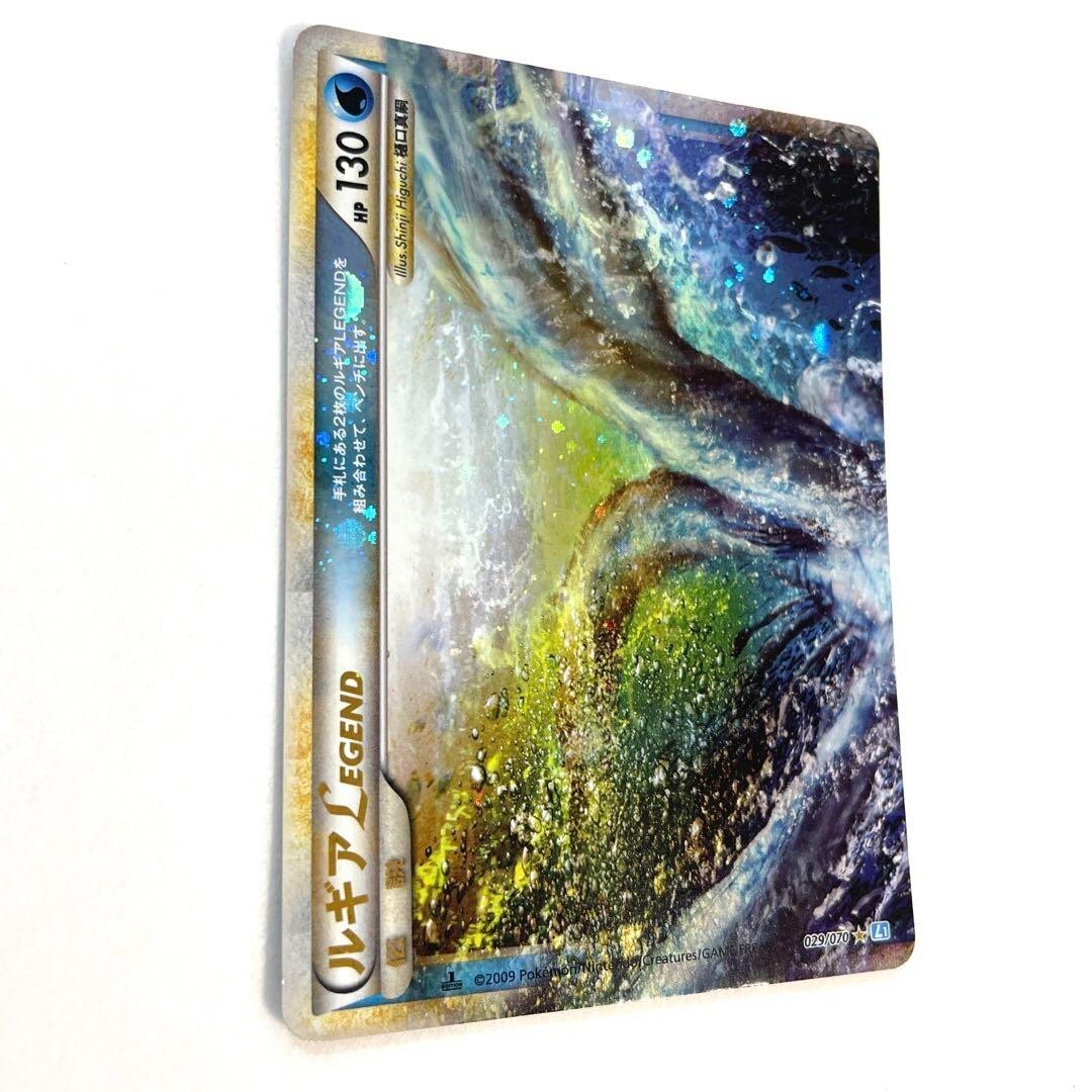 Pokemon Card Lugia Legend 029 030 Soul Silver Collection 1st ED expansion pack - detail