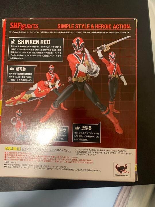Samurai Sentai Shinkenger SHINKEN RED Action Figure S.H.Figuarts Power Rangers - detail
