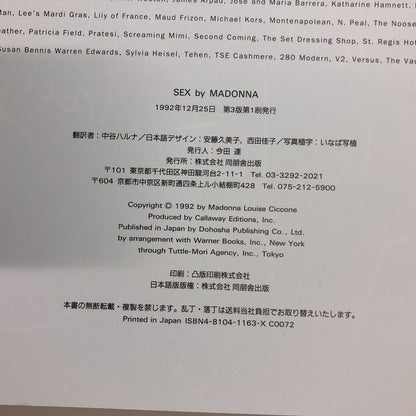 Madonna Photo Collection SEX 1992 Photography Book Japanese Version Art Works - box and packaging