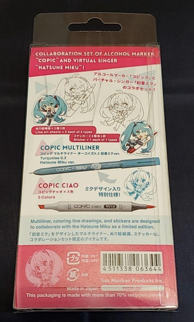 Vocaloid Hatsune Miku Copic Ciao Set Limited Edition special sticker Copic SEGA - detail