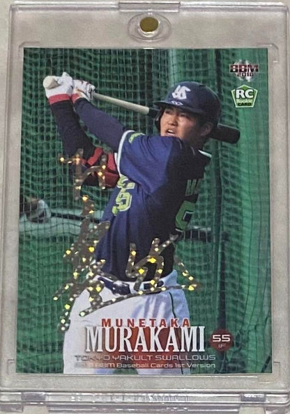 2018 BBM 1st Munetaka Murakami 317 Silver Printed Autograph Auto Sign Rookie RC