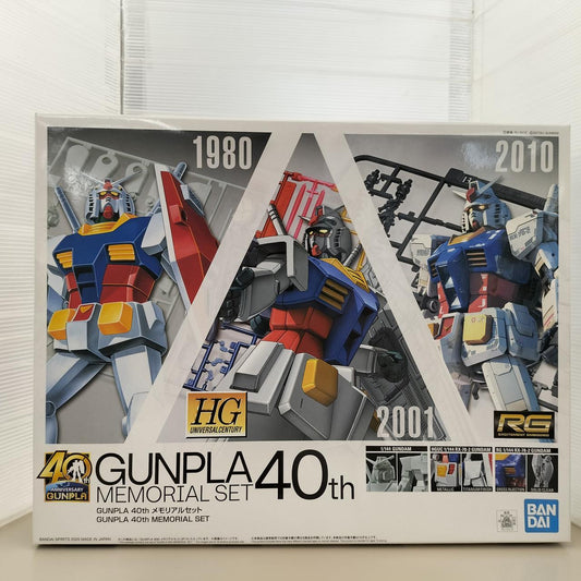 GUNPLA 40th Memorial Set - actual box front