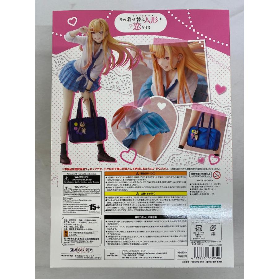 Retail box showing Kitagawa Marin figure artwork and product text