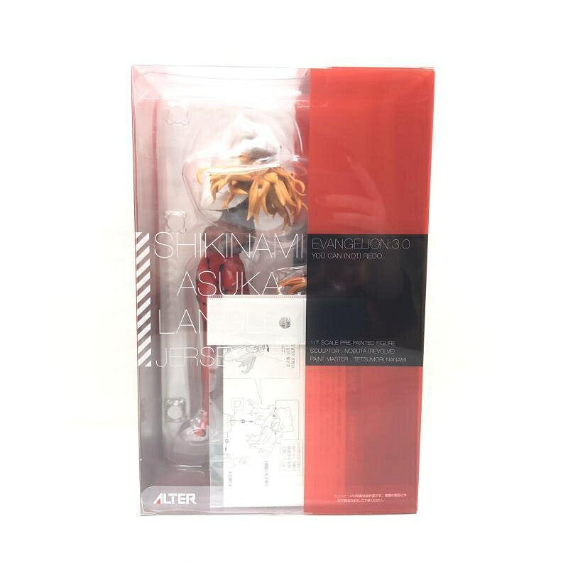 Actual retail box rear with instruction sheet visible