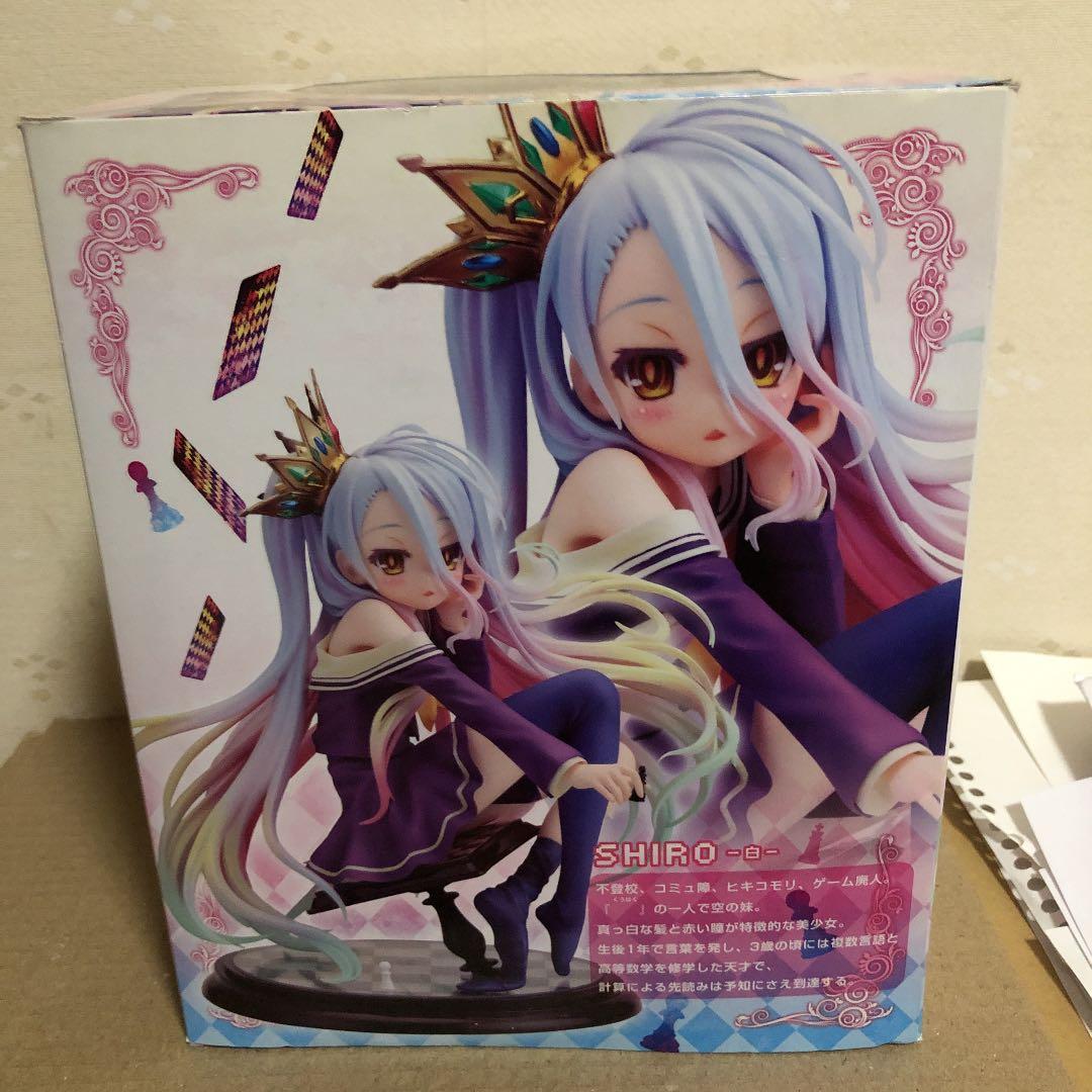 A retail figure box showing Shiro artwork and the name SHIRO.