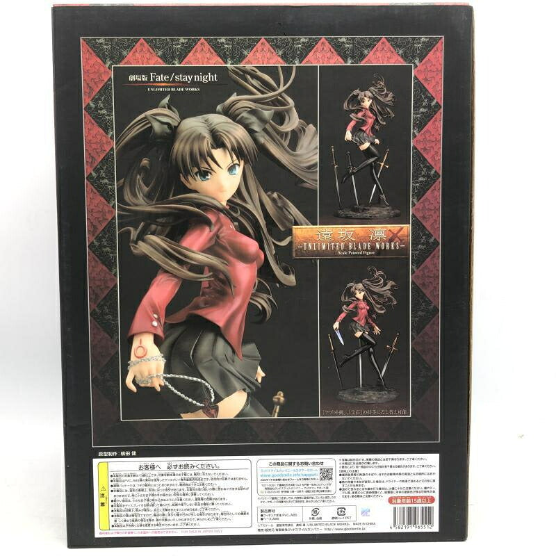 Retail box for a Tohsaka Rin Fate/stay night figure with product photos on the front.