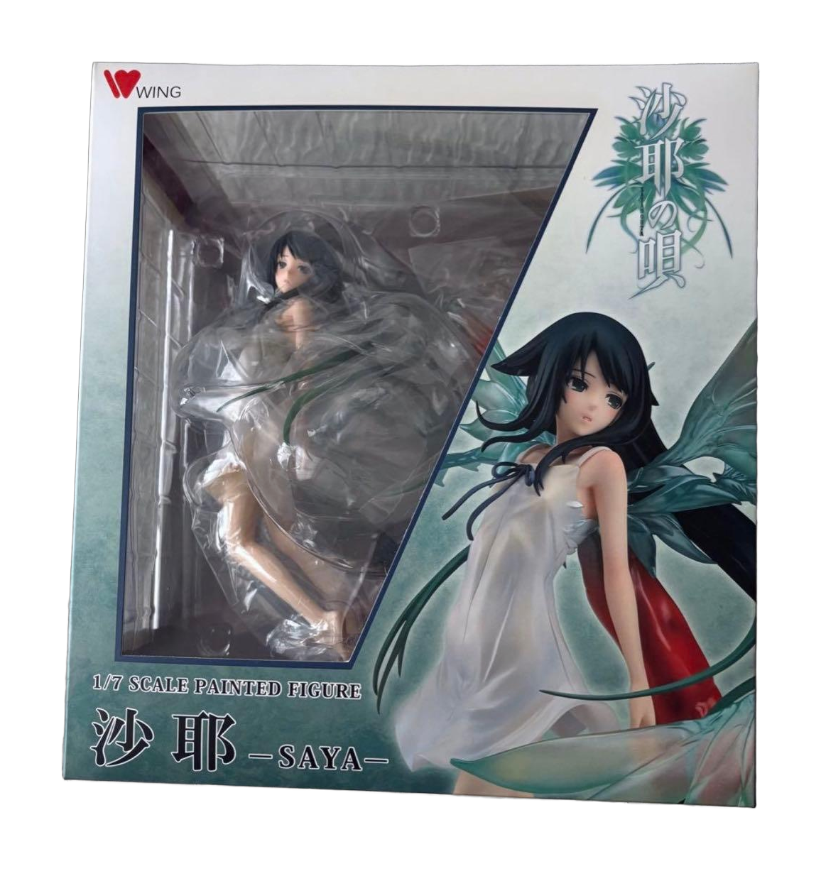 Saya no Uta - Saya - 1/7 (Wing) — white background studio-style photo
