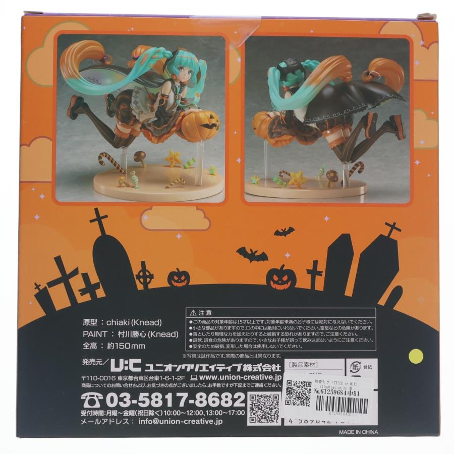 Orange retail box showing two photos of Hatsune Miku in a Halloween outfit