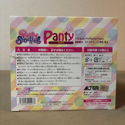 Back of a Panty figure retail box with colorful diagonal stripes and Japanese text.