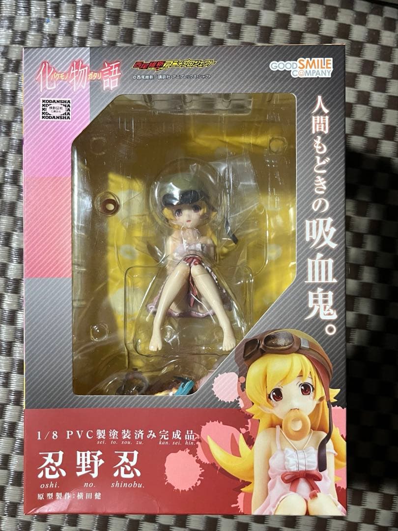 A boxed anime figure with a clear window showing the figure inside.