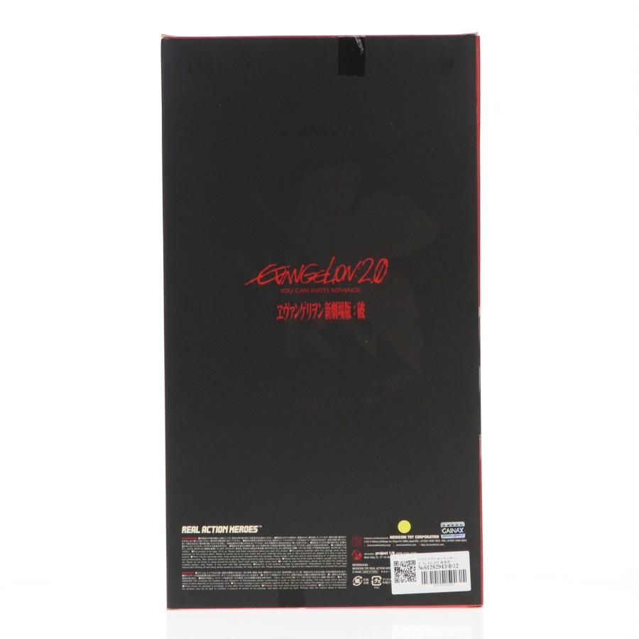 A black figure box with red Evangelion 2.0 text on the front