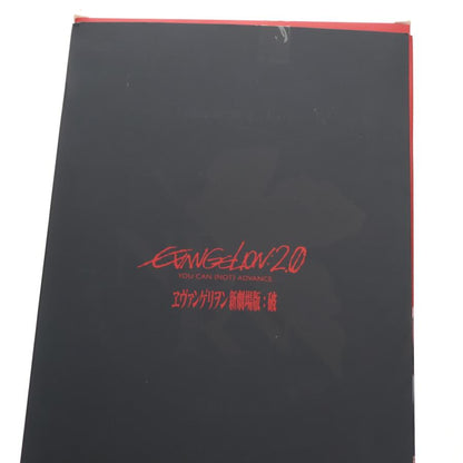 Black retail box with red Evangelion 2.0 text on the front.