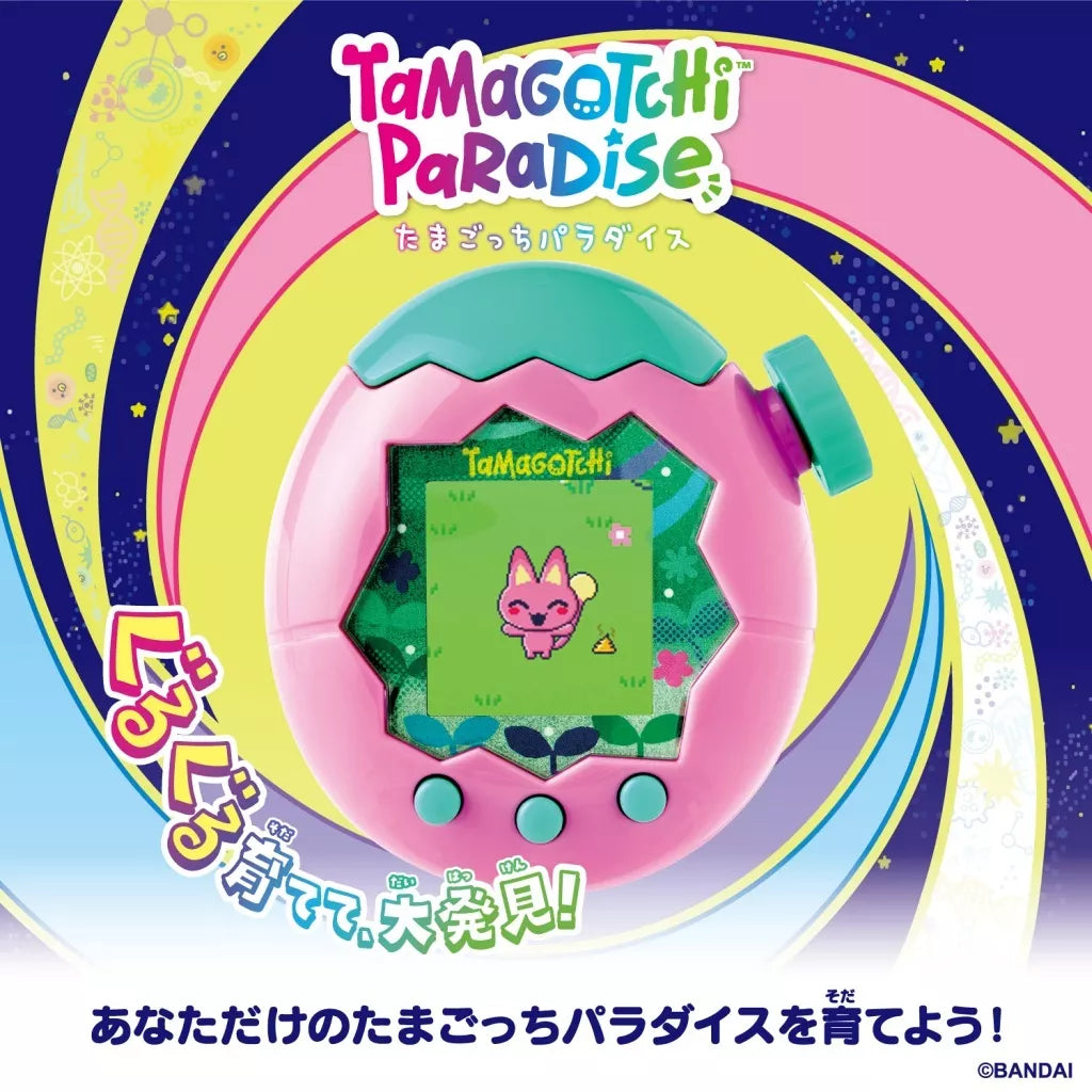 A Tamagotchi Paradise device in pink and teal on a promotional graphic.