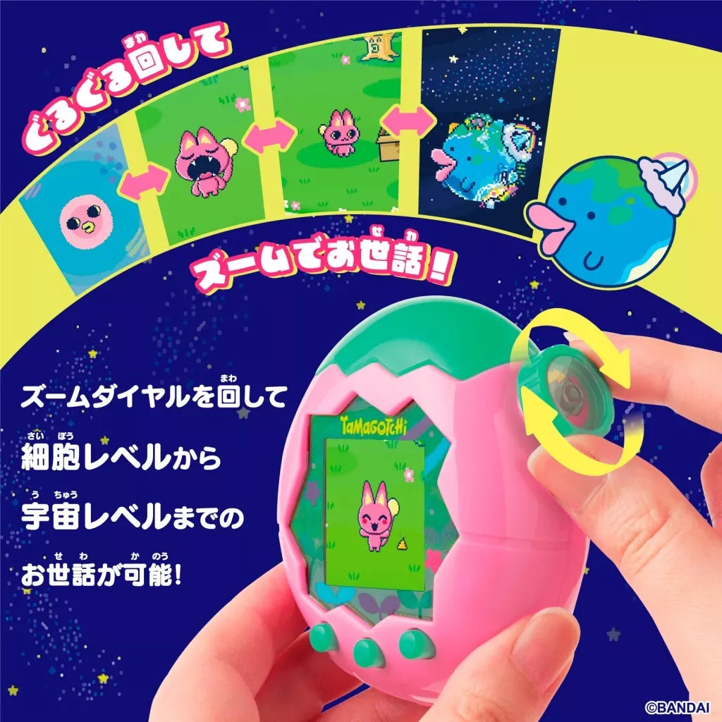Promotional image of a pink Tamagotchi handheld with Japanese text and gameplay graphics