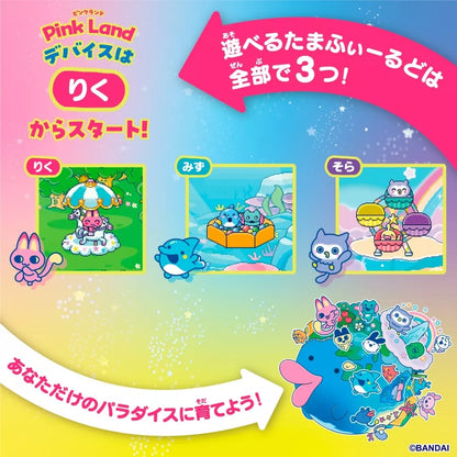 Colorful Tamagotchi Paradise Pink Land promotional graphic with Japanese text and character illustrations.