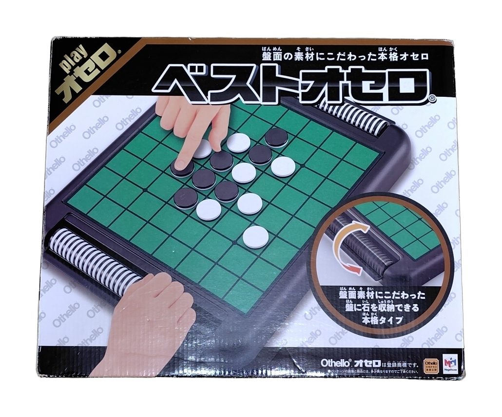 A boxed Othello board game shown from the front on a tatami mat. (cut-out)