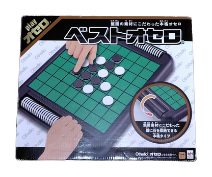 A boxed Othello board game shown from the front on a tatami mat. (cut-out)