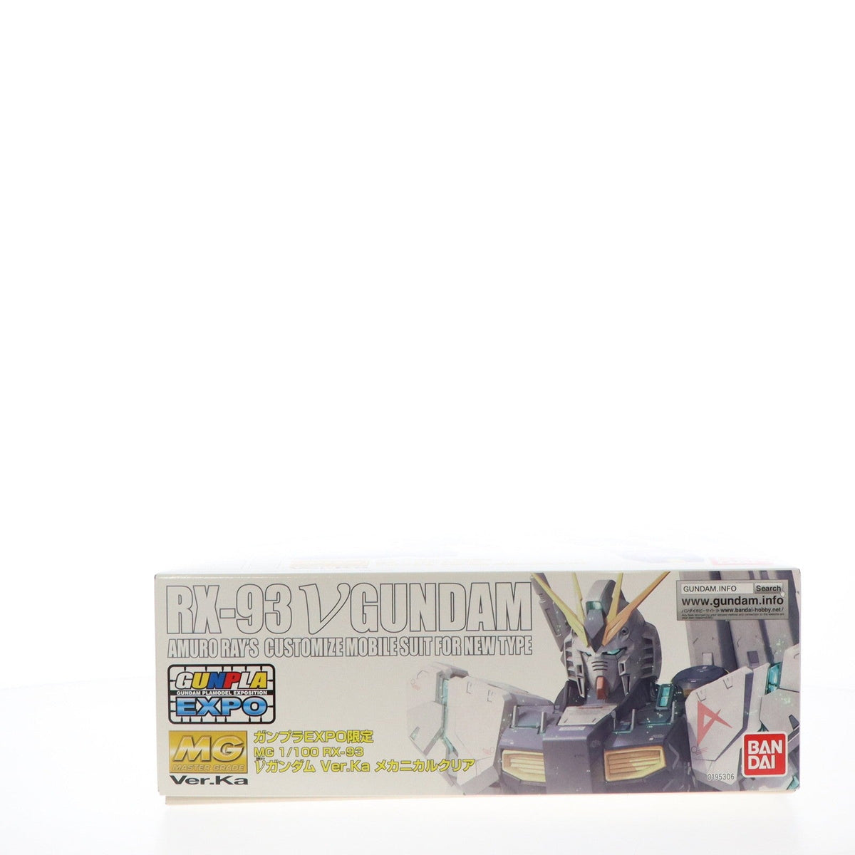 Nu Gundam Ver.Ka Mechanical Clear model kit box with Gundam artwork and Gunpla EXPO branding.