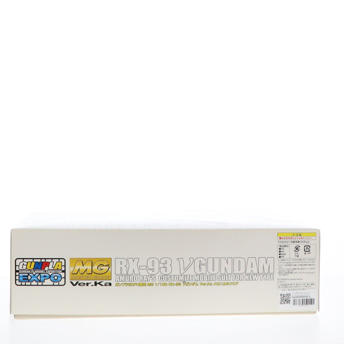 Side of an MG RX-93 Nu Gundam Ver.Ka Mechanical Clear box with Gunpla EXPO branding.