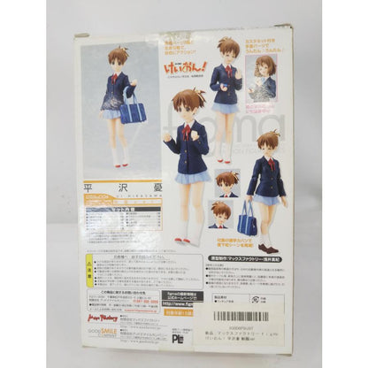 Back of a figma Ui Hirasawa box showing figure poses, accessories, product information and barcode.