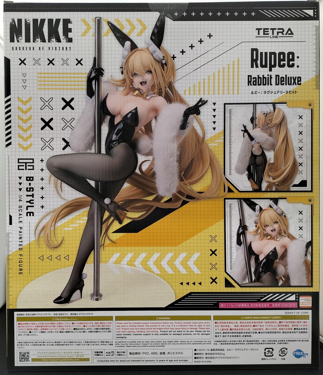 Rupee Rabbit Deluxe retail box with bunny-outfit figure artwork, alternate views, and printed warnings.
