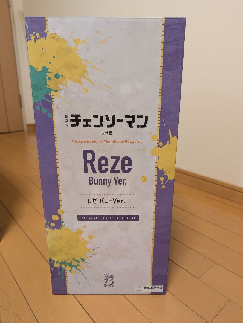 Reze Bunny Ver. retail box with purple borders and yellow and teal graphics, standing on a wooden floor.