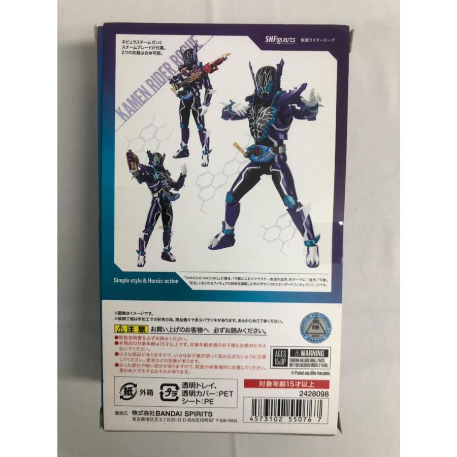 Back of an S.H.Figuarts Kamen Rider Rogue box with figure poses, warnings, and a barcode.