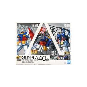 A boxed GUNPLA 40th Memorial Set package with Gundam artwork and lineup graphics.