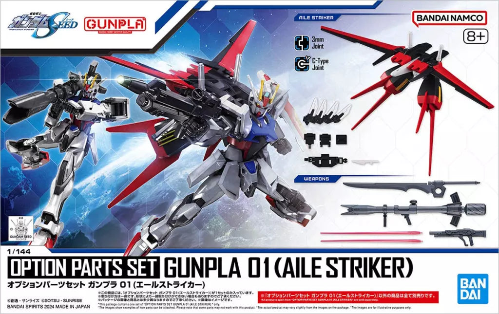 Front packaging artwork for Option Parts Set Gunpla 01 (Aile Striker), showing equipment and weapons.