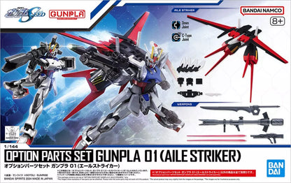 Front packaging artwork for Option Parts Set Gunpla 01 (Aile Striker), showing equipment and weapons.