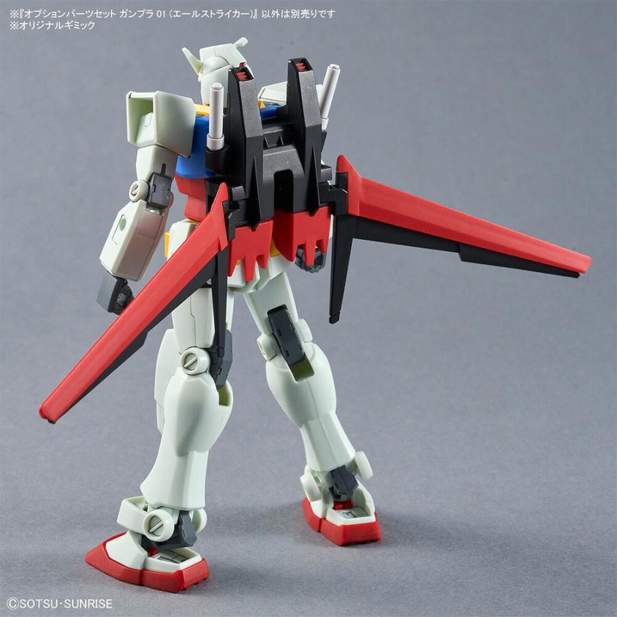 Rear view of a Gundam model with red wing-like parts extended.