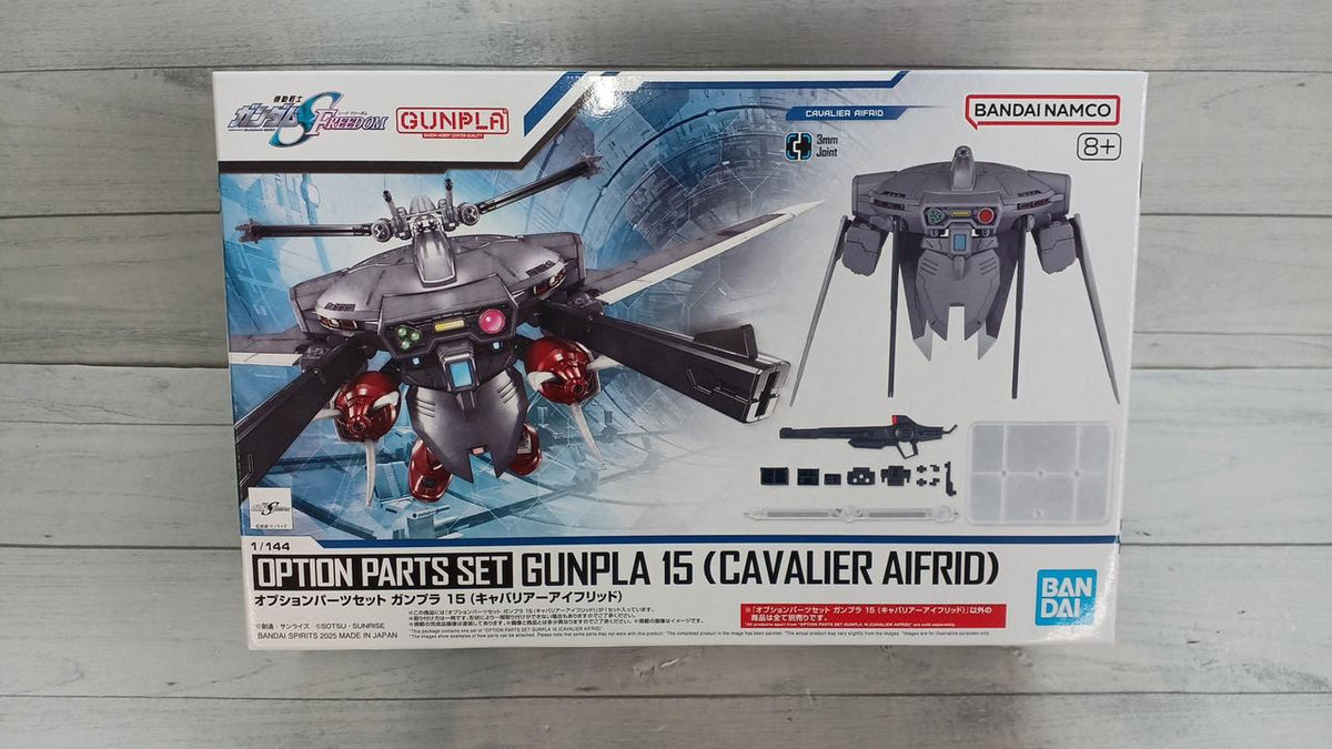 Front of an Option Parts Set Gunpla 15 Cavalier Aifrid box on a gray wood-patterned surface.