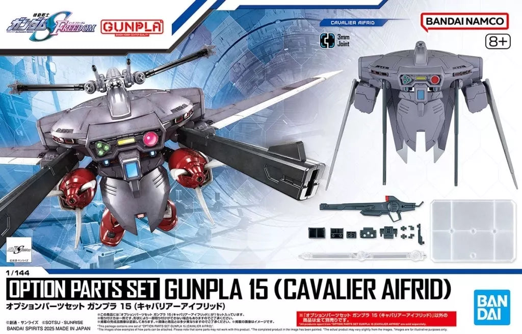 Front packaging artwork for Option Parts Set Gunpla 15 Cavalier Aifrid, showing the equipment and accessories.