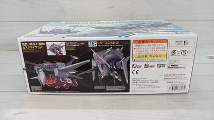 Cavalier Aifrid Gunpla option parts box showing assembly examples, warnings and barcode on a wood surface.