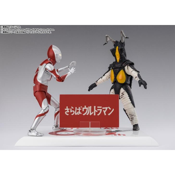 Zetton and Ultraman figures posed on a white display base with a red Japanese title sign.