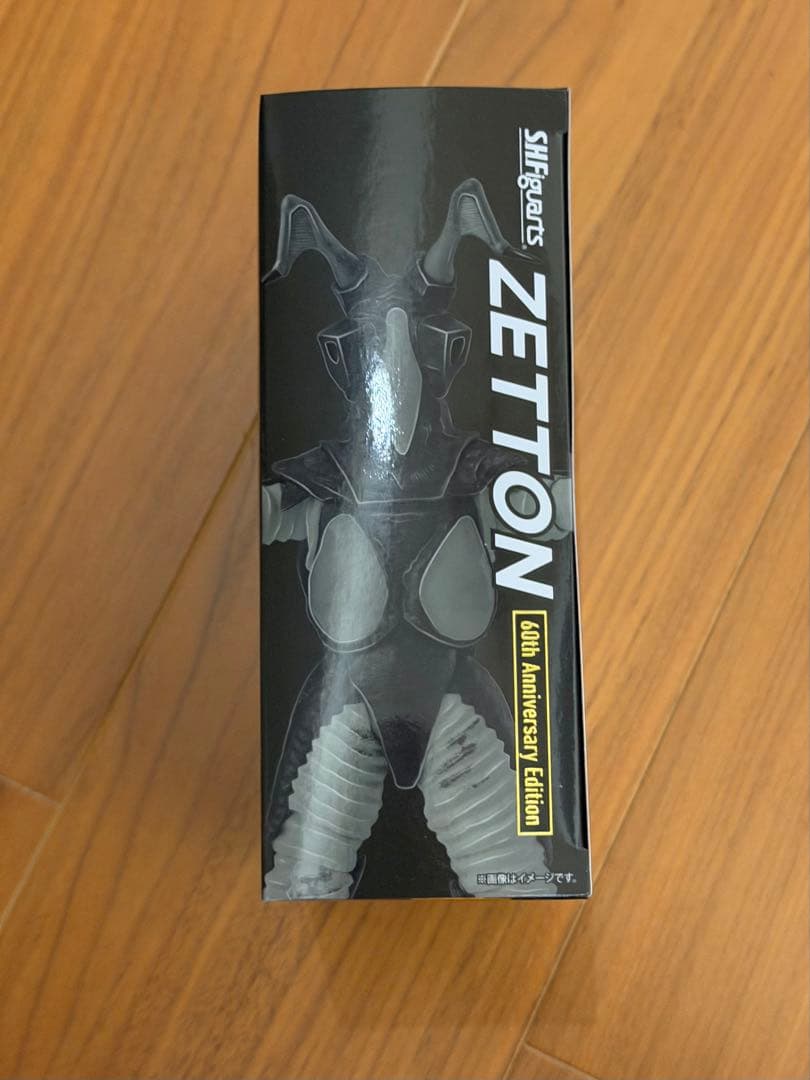Side view of the S.H.Figuarts Zetton 60th Anniversary Edition box with character artwork, actual item photo.
