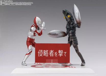 Alien Baltan and Ultraman figures posed together behind a red Japanese title placard on a display base.