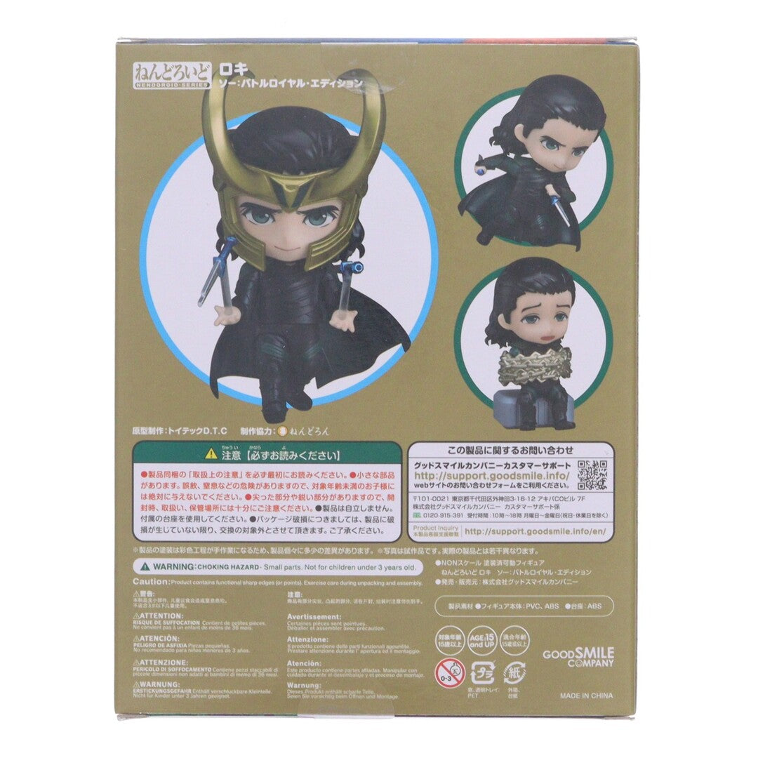 A boxed Nendoroid Loki figure seen from the back, with three product photos and Japanese text.